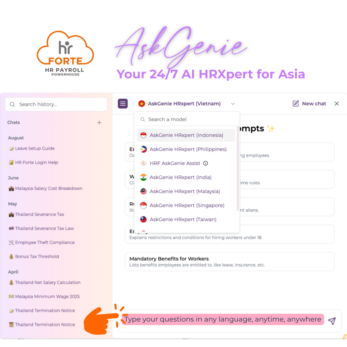 HRF - Image AskGenie (1)