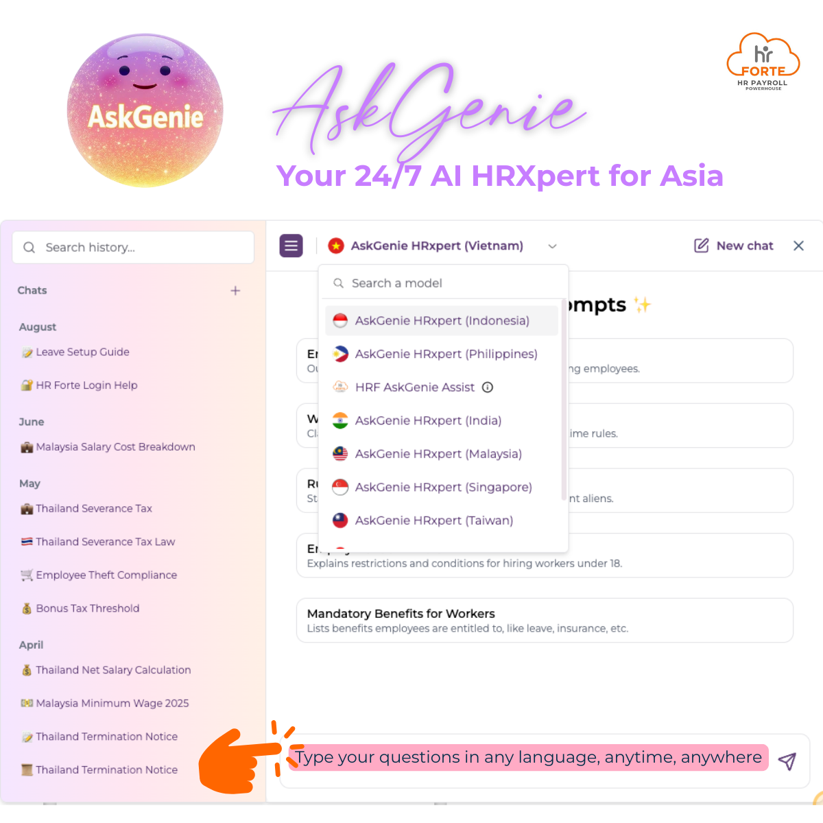 HRF - Image AskGenie (3)